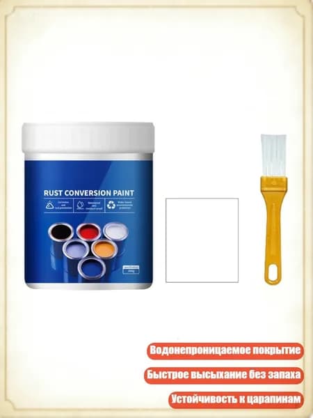 Замедлитель/ 390 г.