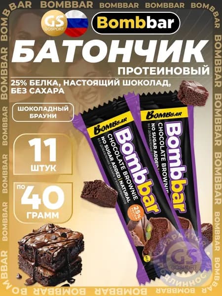 Протеиновый батончик BombBar Батончик в шоколаде без сахара 11 x 40 г, Шоколадный брауни