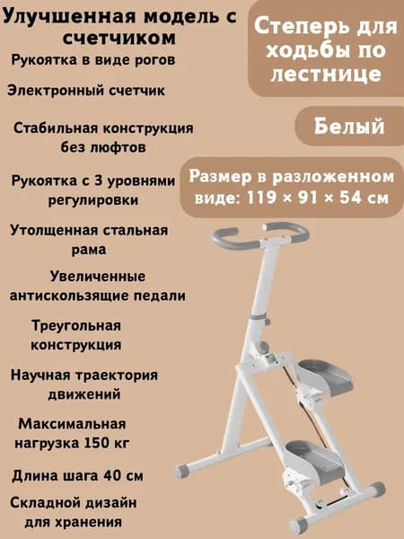 Эллиптический тренажер TBJ-150