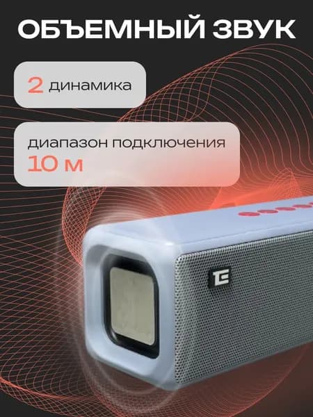 Беспроводная колонка Bluetooth TG271 Портативная