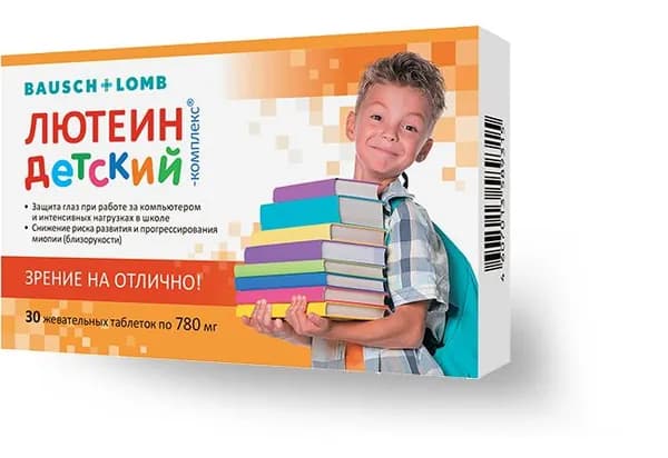 Лютеин Комплекс детский таблетки 0,25г N30