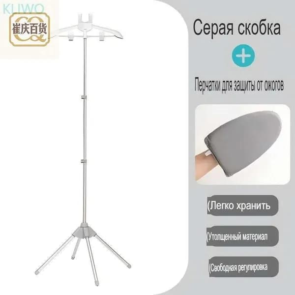 Вешалка напольная 160х57х57 см abs пластик серый