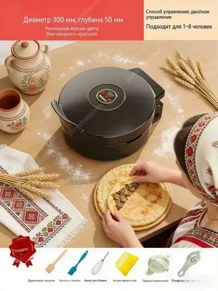 Прибор для приготовления блинов - съемный, глубокий, с двусторонним нагревом