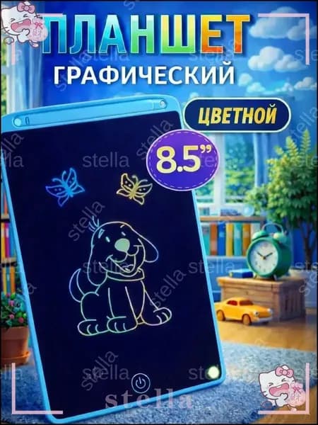 Графический планшет, формат A6, светло-синий