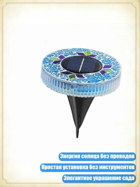 Трековый светильник