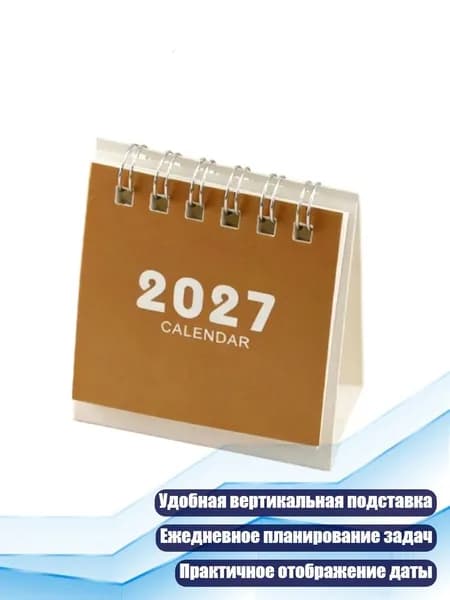 Дневник личный