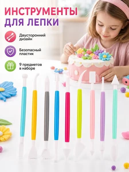Набор инструментов для керамики и кондитерского дела, двусторонние стеки 18 форм, эргономичные ручки, 15.6 см
