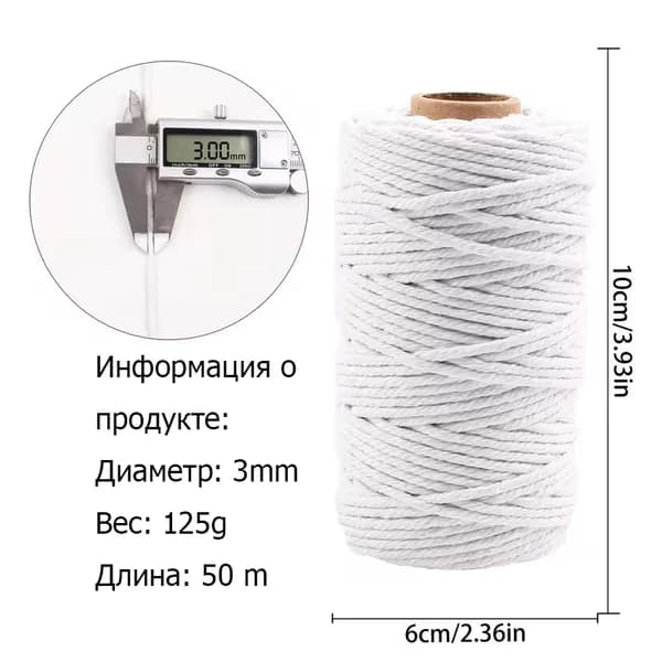 Хлопковый шнур макраме 3 мм х 50 метров, подвесной гобелен, завязки для переплета, рождественские украшения, одежда и домашний текстиль, декор из шнура ручной работы