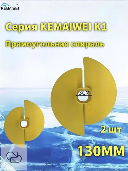 Шнек ледобура
