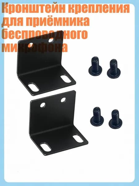 Зональный коммуникатор