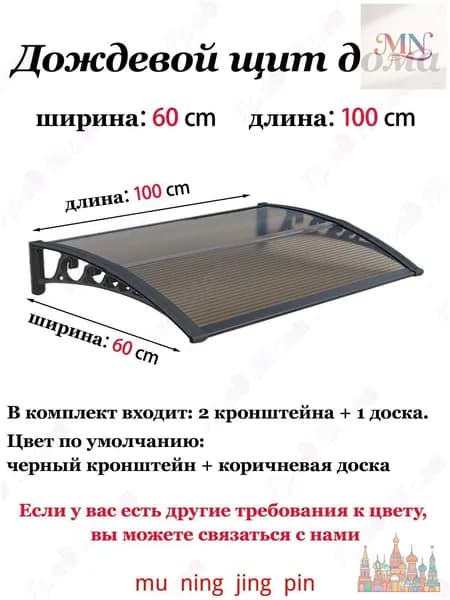 Качественный навес для крыльца