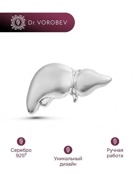 Брошь серебро, медицинская, 501БШ016100