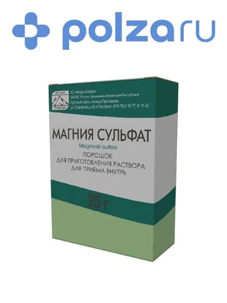 Магния сульфат порошок для приготовления р-ра для внутреннего применения пакетик 25 г, 3 шт.