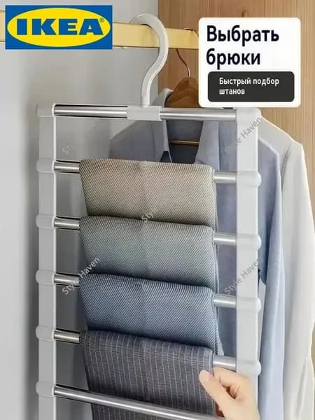 IKEA Вешалка напольная х 48.5 см х 36 см