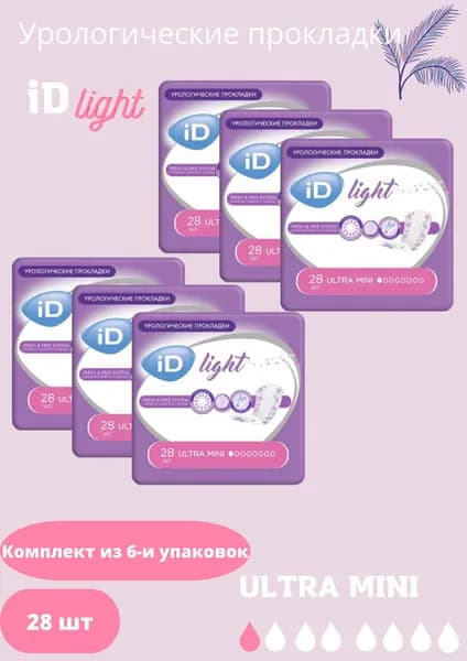 Прокладки урологические ultra mini 28 шт