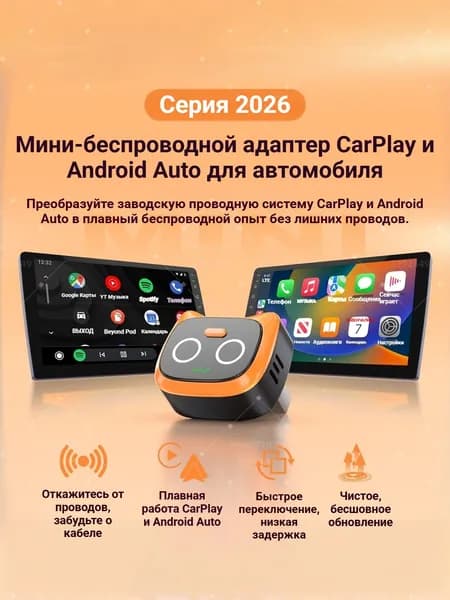 Устройство головное, 0ГБ/0ГБ