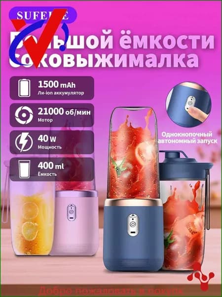 Соковыжималка электрическая для цитрусовых BDL001, темно-синий