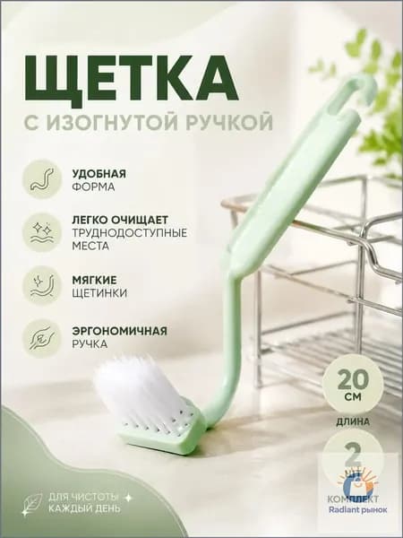 Ершик для унитаза, 1 шт