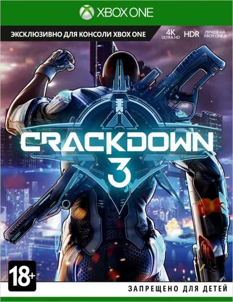 Игра Crackdown 3 (Xbox One, Xbox Series)