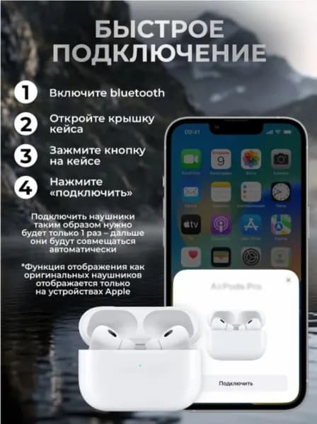 Наушники беспроводные с микрофоном, Bluetooth, USB Type-C, серебристый, оранжевый