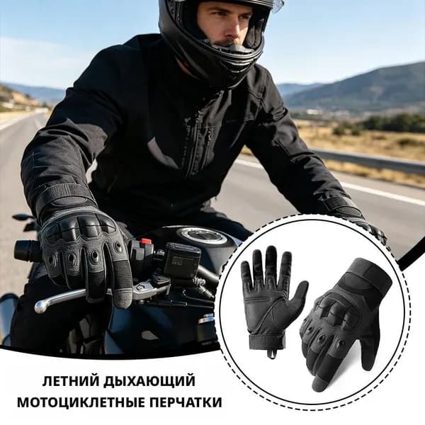 Велоперчатки, размер: L