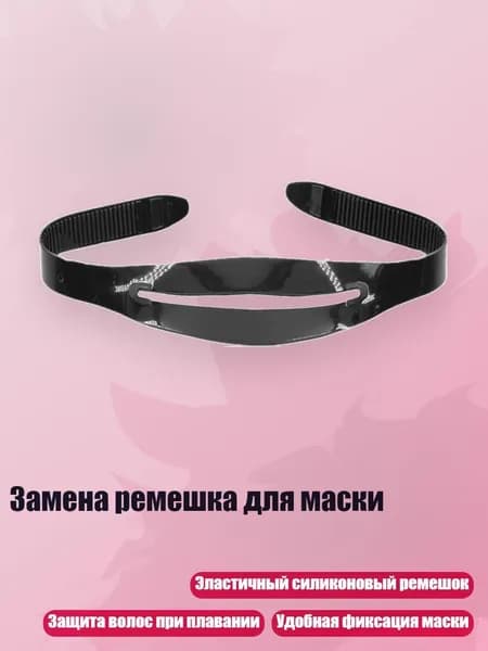 Аксессуары для дайвинга