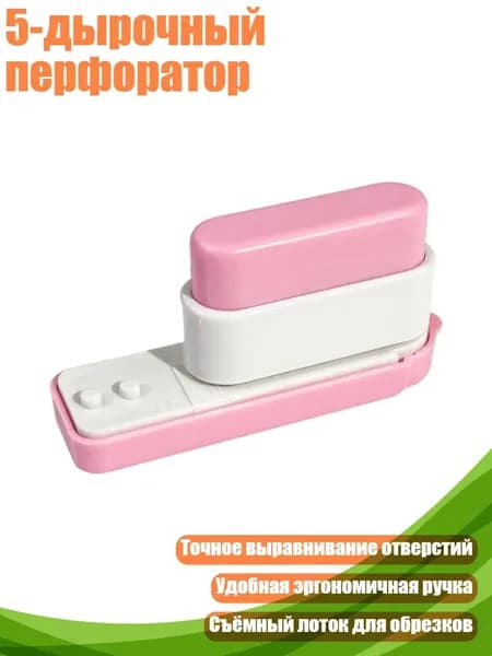 Фурнитура для переплета