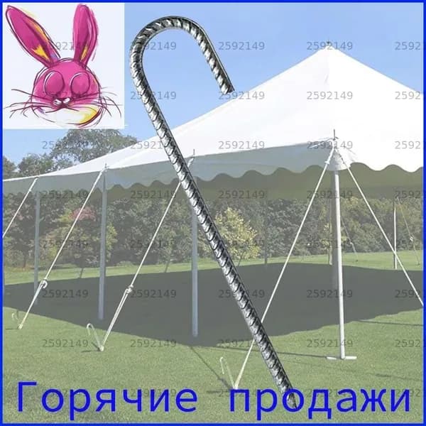 Аксессуары для батута
