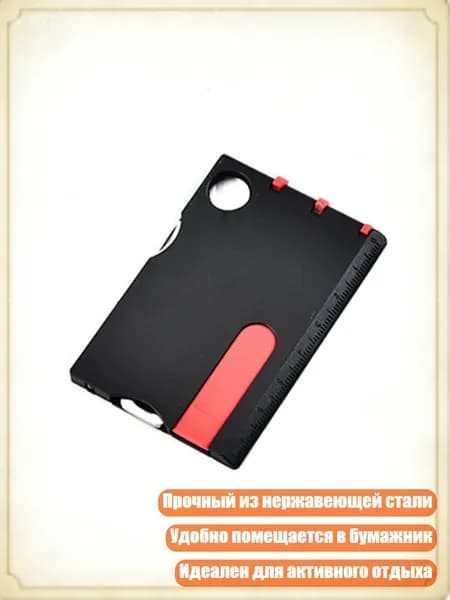 Молоток туристический