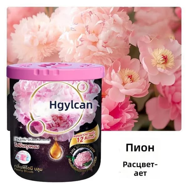 Духи сухие qqbxi3BG 190 мл