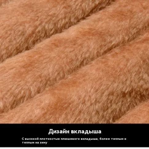 Жилет