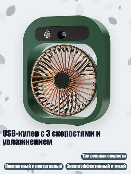 Мойка воздуха 3EE1501328_WG4
