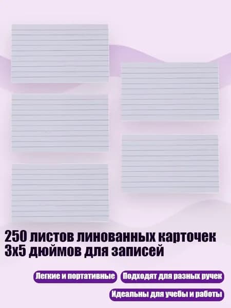 Медицинская карта