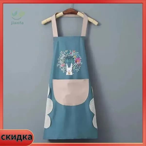Фартук рабочий