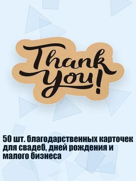 Бумага офисная
