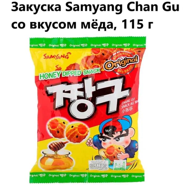 Закуска Samyang Chan Gu со вкусом мёда, 115 г