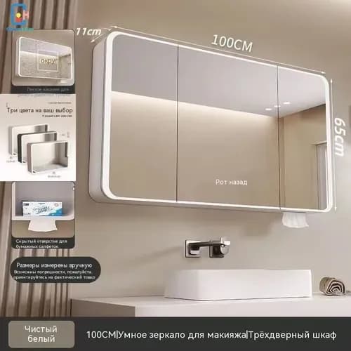 Тумба для ванной,, 100х13х65 см