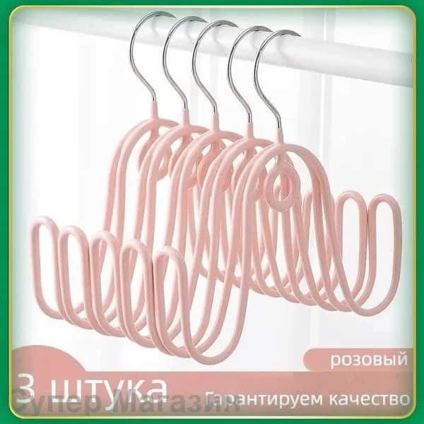 Сушилка для обуви