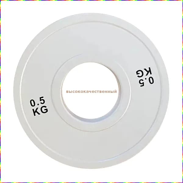 Диски для штанги, 0.5 кг, диаметр диска: 13.5 см