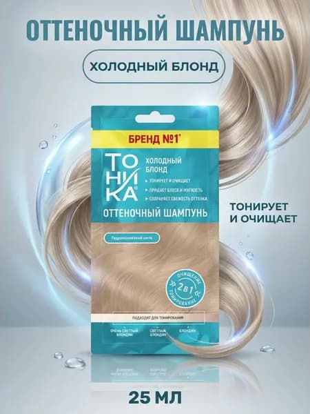 Роколор Тонирующее средство для волос, 25 мл