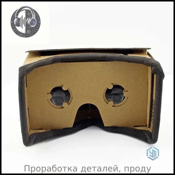 Очки виртуальной реальности Cardboard VR с ремешком для головы