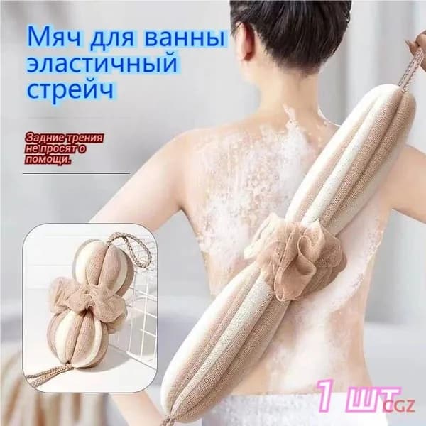 Набор для ванной комнаты 1 предм.