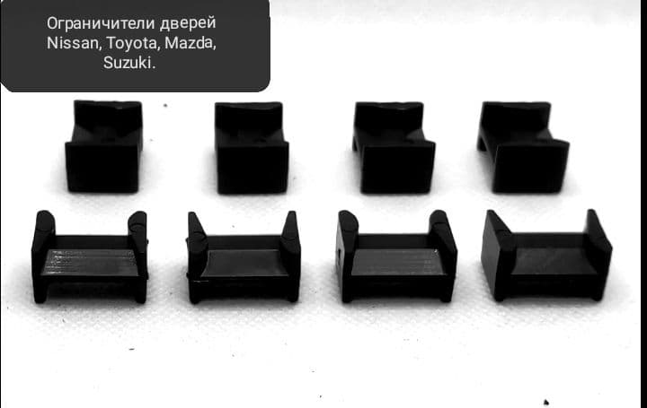 Ремкомплект ограничителей дверей ( Suzuki)