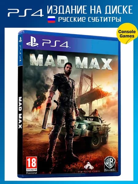 PS4 Mad Max (русские субтитры)