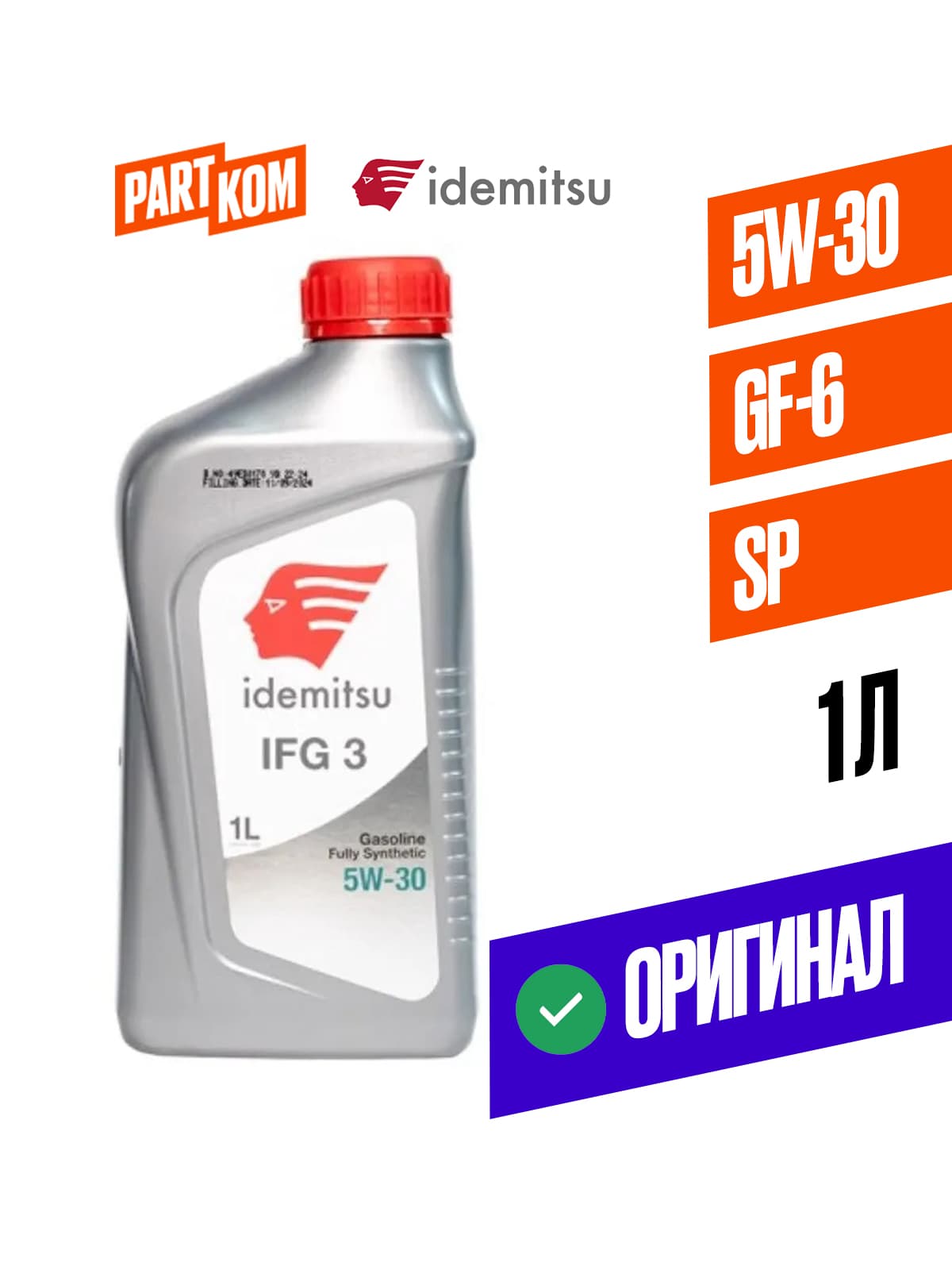 IDEMITSU IDEMITSU IFG3 5W-30 Масло моторное, Синтетическое, 1 л