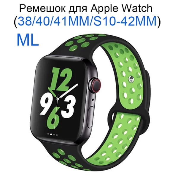 Силиконовый спортивный ремешок для Apple Watch 38 мм/40/41mm, для series 1 2 3 4 5 6 7 8 9/SE (для эплвотч) /42mm(10 серий), размер ML, Мужской и Женский. Для смарт часов