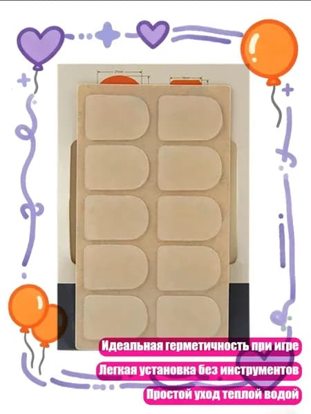 10 штук высококачественных силиконовых накладок для мундштука саксофона и кларнета для профессионального использования, 0.5A - Прозрачный кларнет