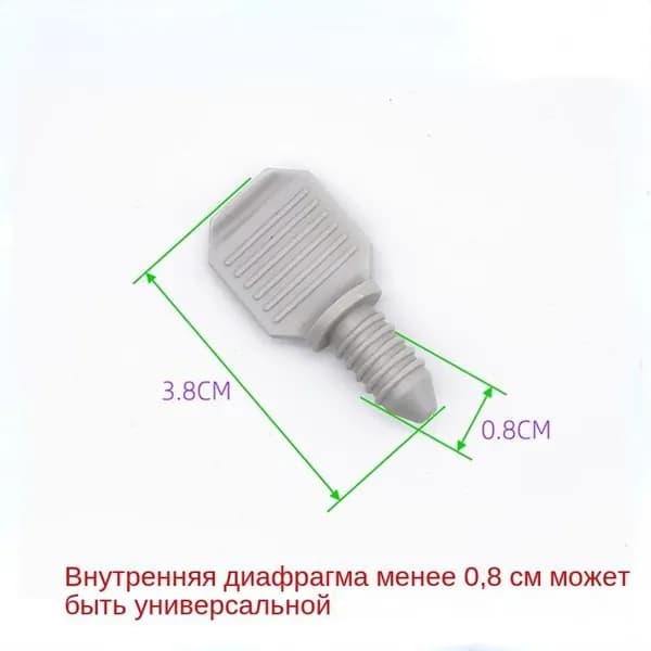 Подходит для Samsung/Haier/LG/Midea барабан стиральная машина дренажный насос аварийные канализационные шланги штекеры