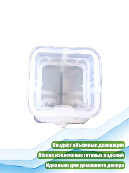 Силиконовая форма Ветряная мельница