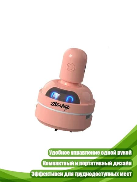Очиститель воздуха автомобильный, арт. 3EE1600426-PK_OZM1